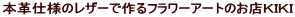 {vdl̃U[ōt[A[ĝXjhjh